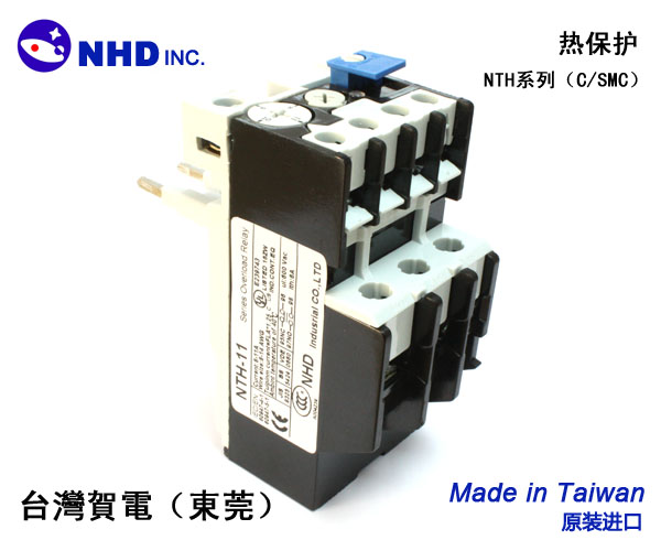 台湾贺电 NHD 原装进口 热过载继电器 NTH-4 额定电流2.9-4A在类目 3C数码配件, 电子元器件市场, 电子元件, 继电器中 - 来自Buy2taobao.com提供专业的淘宝代购服务