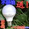 上下架计划:索正 节派LED灯泡螺口超亮耐用节能灯led Lamp E27E14球泡3W光源