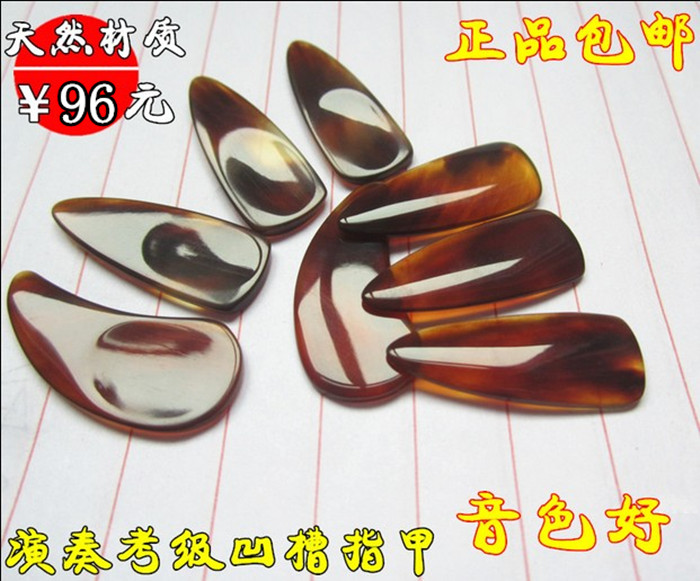 碧荷古筝指甲音色好天然生料厚凹槽专业义甲成人儿童大中小号包邮在类目 乐器/吉他/钢琴/配件, 乐器配件, 乐器指甲中 - 来自Buy2taobao.com提供专业的淘宝代购服务