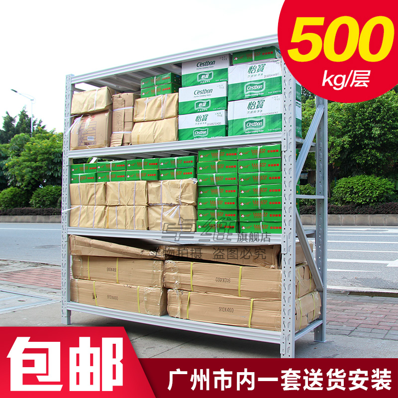 卓維工廠貨架五金工具家用淘寶服裝廣州中型倉儲倉庫庫房貨架在類目 商業/辦公傢俱, 貨架/展櫃, 倉儲貨架中 - 來自Buy2taobao.com提供專業的淘寶代購服務