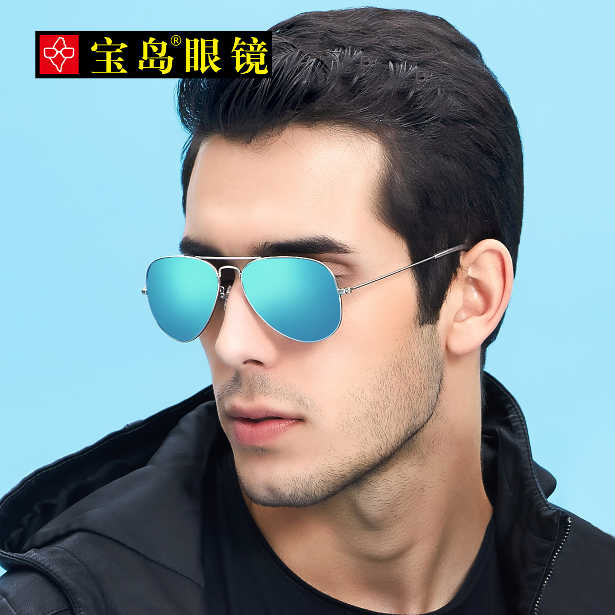 宝岛眼镜太阳镜质量怎么样,墨镜好吗