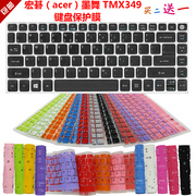 宏基（acer）墨舞 TMX349 键盘保护贴膜14英寸笔记本电脑防尘罩套