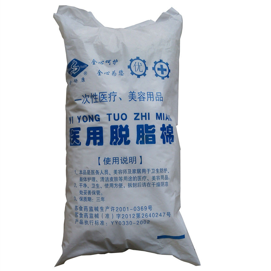 促销脱脂棉药棉化妆清洁棉酒精棉无菌棉花美容一次用品|msdalam kategori keluarga/Alat Pembersihan peribadi, Peralatan pembersihan penjagaan diri, swab/swab/Bale - dari Buy2taobao.com untuk memberikan perkhidmatan ejen Taobao profesional membeli
