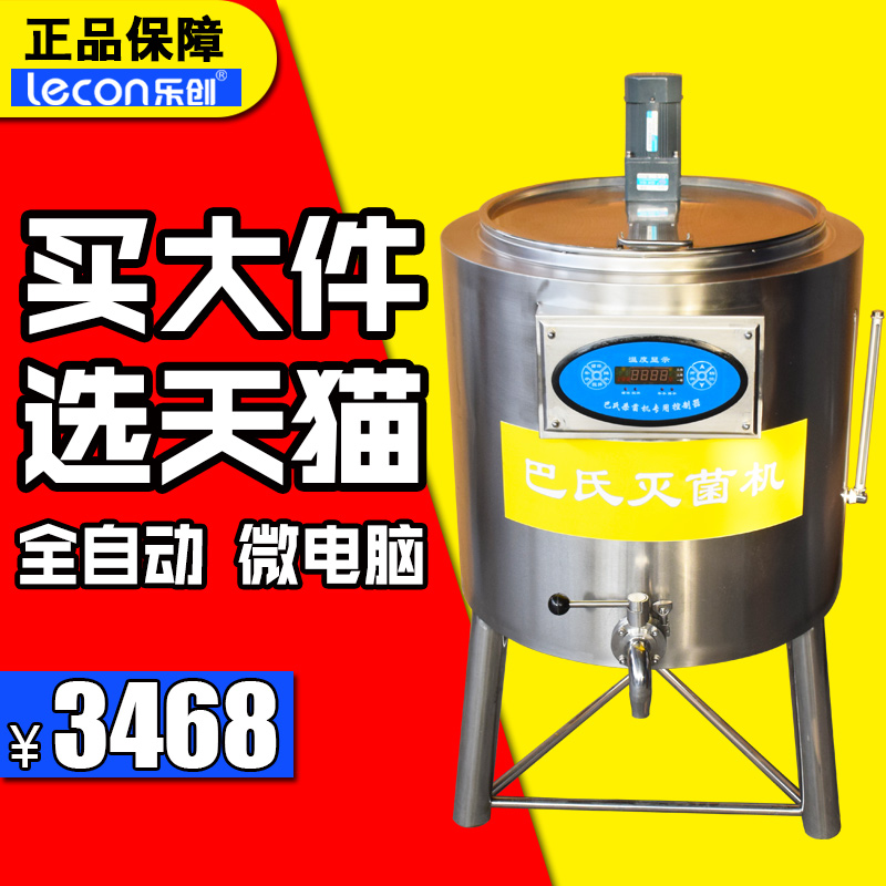 巴氏杀菌机 电加热管 鲜奶吧设备加热管优惠价