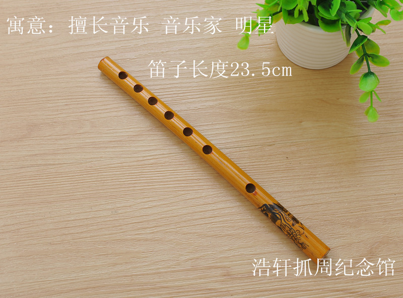 天然竹竖笛子 初学者用 古代宝宝抓周用品乐器笛子 竖箫在类目 乐器/吉他/钢琴/配件, 民族乐器, 民族吹奏乐器, 笛子中 - 来自Buy2taobao.com提供专业的淘宝代购服务