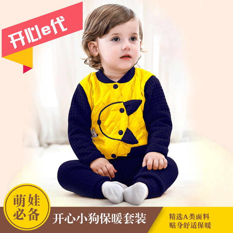开心e代冬季棉衣男童女童外套小棉袄儿童保暖加绒加厚棉服外出服