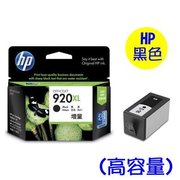 hp惠普920墨盒officejethp920xl70006500a7500a6000打印