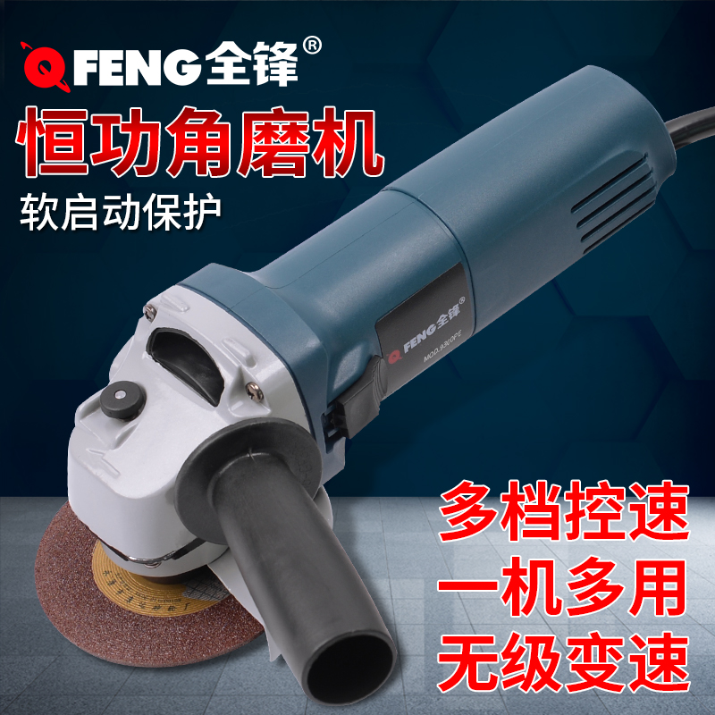 恒功打磨机调速磨光机手磨机多功能切割机抛光机电磨角磨机砂轮机在类目 五金/工具, 电动工具, 电磨/角磨机中 - 来自Buy2taobao.com提供专业的淘宝代购服务