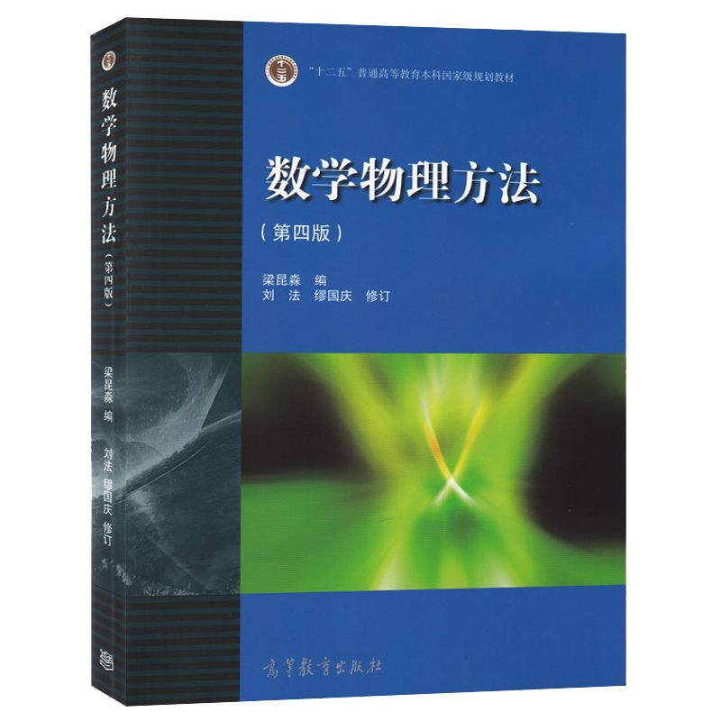 苏文2015江苏教师招聘考试用书一本通 语文 2