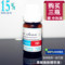 上下架计划:15%果酸換肤精华痤疮 闭合粉刺性丘疹 去痘印痘疤凹洞黑头 水杨酸