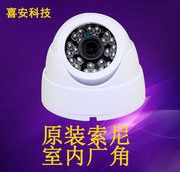 colorcamera1200700tvlsony老款白色监控摄像头，模拟塑料半球