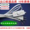 上下架计划:303带电线按钮线上开关 台灯床头灯LED灯具通用带线开关 印字高档