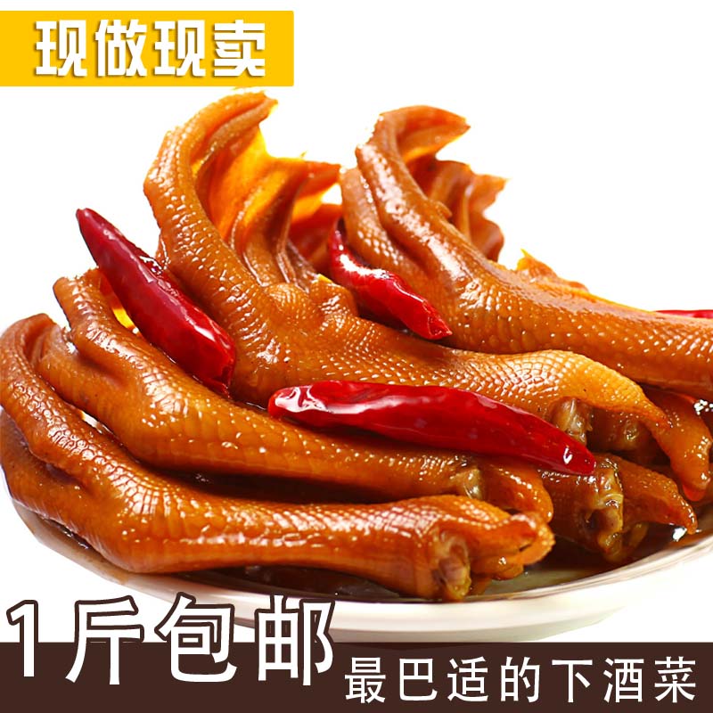 undefined1 Sichuan Province Chengdu specialty Luya Braised flavor characteristic snack snacks vacuum packing 250gundefinedin the Snacks/Nuts/Specialty , Beef jerky/Preserved pork/Lo Snacks , Duck snack category - from Buy2taobao.com to provide professional Taobao agent buy service