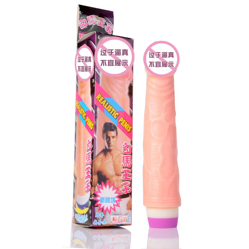 新款白马王子百乐女用自慰器G点按摩棒情趣成人用品之金枪不倒