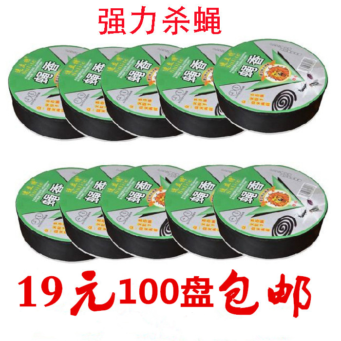 蚊蝇香 驱灭苍蝇香强力特效熏杀蝇香蟑螂家用无烟蚊香盘无毒在类目 洗护清洁剂/卫生巾/纸/香薰, 驱虫用品, 盘香/灭蟑香/蚊香盘中 - 来自Buy2taobao.com提供专业的淘宝代购服务