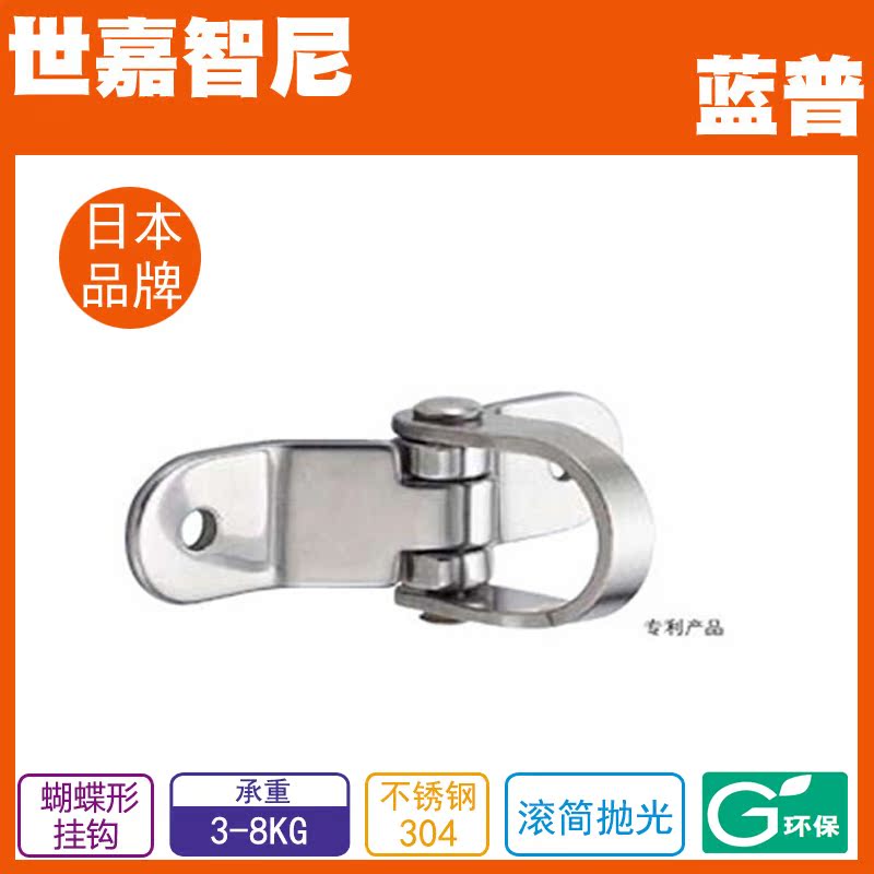 LAMP 蓝普 不锈钢挂钩 挂钩 墙用挂钩 厨房挂钩 衣服挂钩 DZ-270在类目 收纳整理, 家庭整理用具, 挂钩/粘钩中 - 来自Buy2taobao.com提供专业的淘宝代购服务