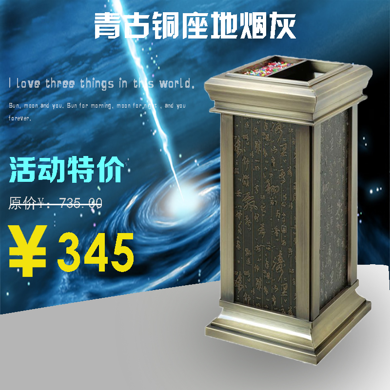 四菱角 欧式酒店宾馆大堂商场室内电梯皇家青古铜烟灰果皮垃圾桶在类目 家庭/个人清洁工具, 家务/地板清洁用具, 垃圾桶/垃圾架, 垃圾桶中 - 来自Buy2taobao.com提供专业的淘宝代购服务