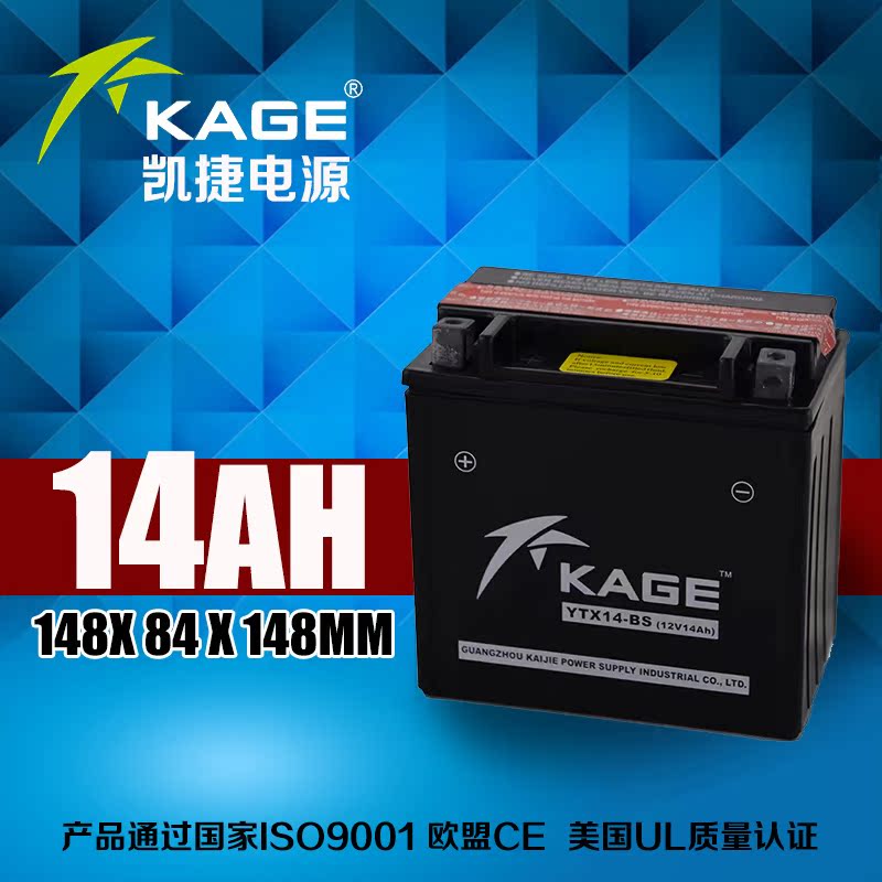 凯捷进口哈雷铃木大排量摩托车蓄电池12V14A