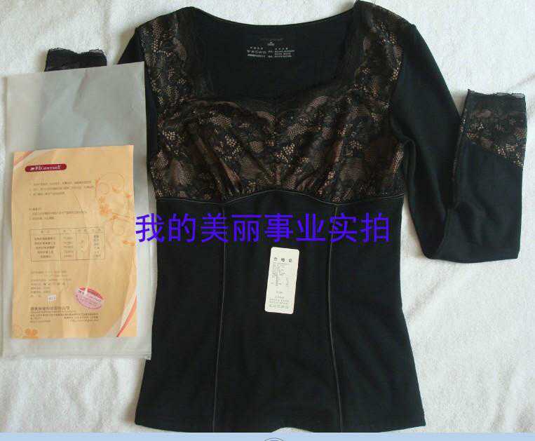 Tingmei Special shop Fever fiber jacket TE3921 Without velvet Body Thermal Underwearin the Lingerie/Men's underwear/Tracksuit , Warm coat category - from Buy2taobao.com to provide professional Taobao agent buy service
