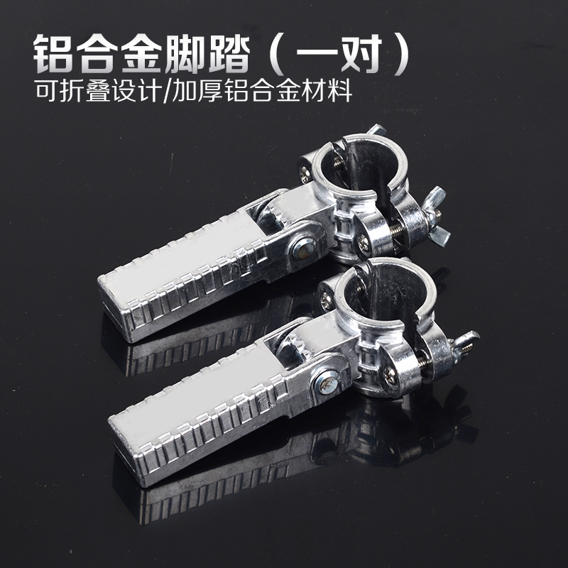 江宇新款釣台腳蹬釣椅釣凳腳踏 活動折疊加長鋁合金腳踏包郵在類目 戶外/登山/野營/旅行用品, 垂釣裝備, 其他垂釣用品中 - 來自Buy2taobao.com提供專業的淘寶代購服務