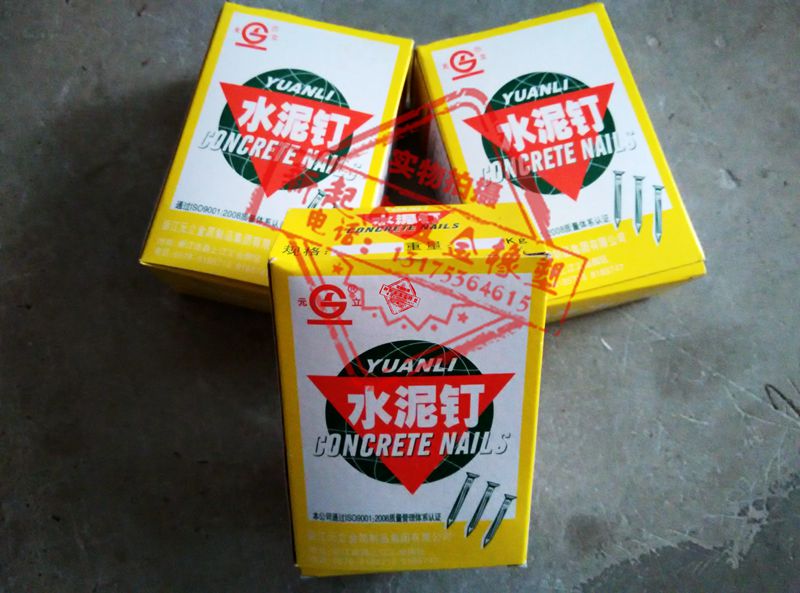 Hard Concrete nails 1 inch cement Pinning Cement wall studs 2-inch wall stud 3 inch Hanging picture nailin the Hardware/Tool , Fastener , Nail category - from Buy2taobao.com to provide professional Taobao agent buy service