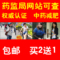 上下架计划:快速减肥产品 强效燃脂七天瘦身胶囊 顽固型中药贴男女产后脸腰腿