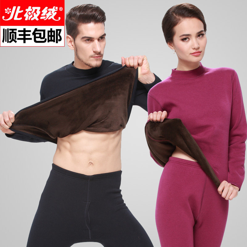 北极绒男士保暖内衣加厚加绒女 冬加厚中老年人半高领棉毛衫套装