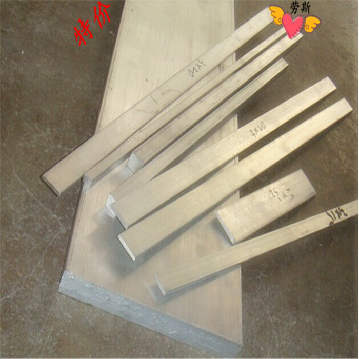 铝排 铝扁条 合金铝排 铝方条 6061-t6铝排 DIY铝条 厚2-80mm打孔在类目 五金/工具, 铝型材, 铝板中 - 来自Buy2taobao.com提供专业的淘宝代购服务