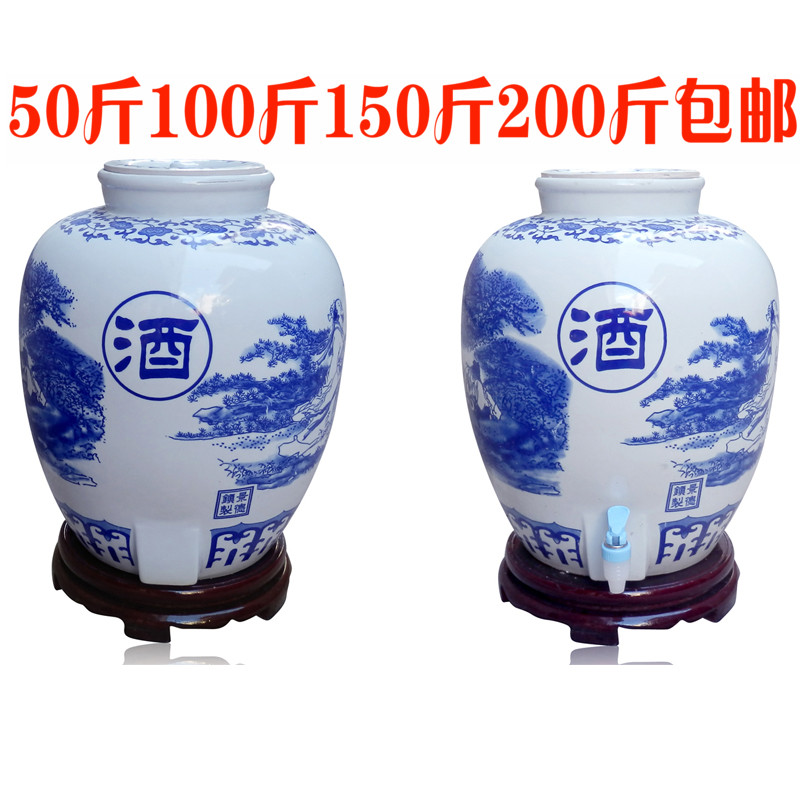 景德鎮陶瓷大口酒壇子酒罐酒缸泡酒瓶50斤100斤150斤200斤包郵在類目 餐飲具, 酒壺/酒杯/酒具, 家用酒壺中 - 來自Buy2taobao.com提供專業的淘寶代購服務