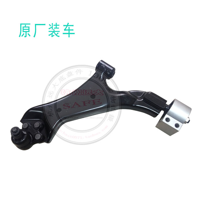 雪弗兰科帕奇前下悬挂 摆臂三角臂 科帕奇下托架左右下肢臂总成在类目 汽车/用品/配件/改装, 汽车零配件, 悬挂系统, 上下摆臂中 - 来自Buy2taobao.com提供专业的淘宝代购服务