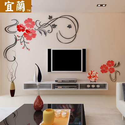 宜兰 亚克力墙贴客厅温馨卧室电视背景墙3d立