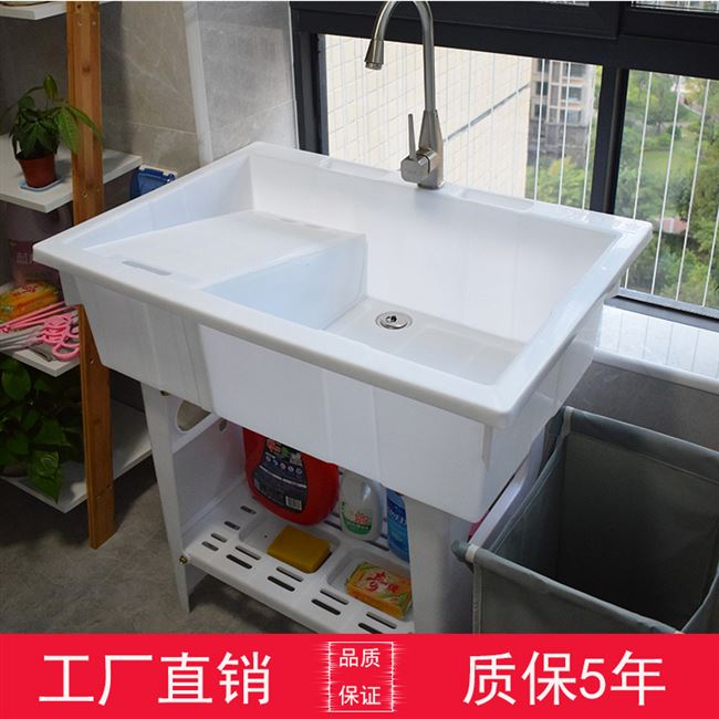 塑料环保洗衣柜洗衣池带搓板洗手盆组装阳台，水池柜洗衣台洗衣盆槽