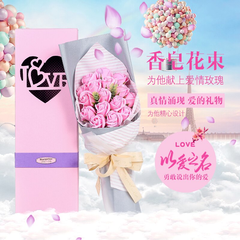 创意实用妇女节礼物送女友爱人朋友生日礼物香皂花玫瑰花礼盒装