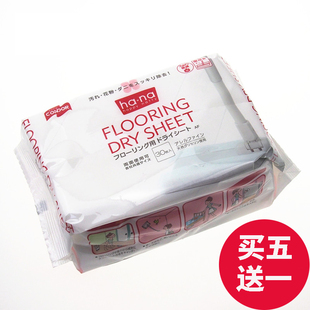 日本山崎康多多平板拖把一次性清洁纸巾/地板干巾30P送一