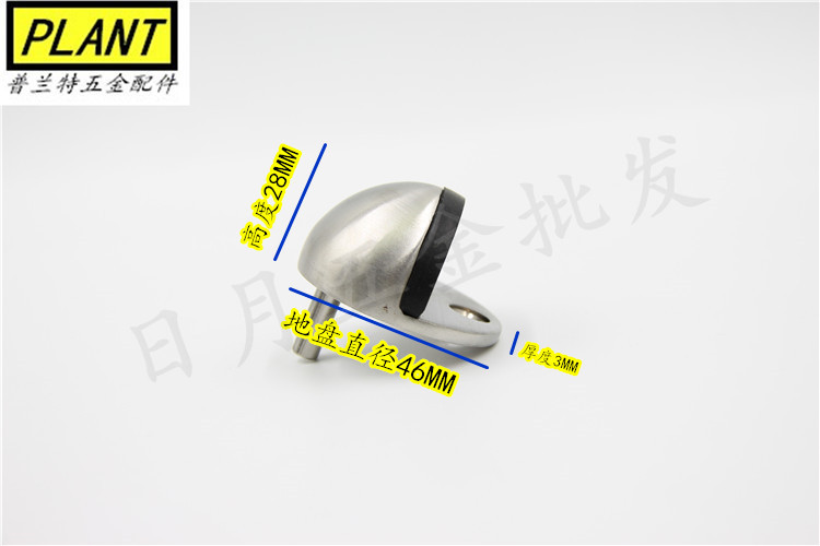 304不锈钢门挡 门顶 龟顶 门碰 加厚门碰 限位器实心门挡|msdalam kategori bahan binaan asas, Home Hardware, aksesori pintu, Doorstop - dari Buy2taobao.com untuk memberikan perkhidmatan ejen Taobao profesional membeli