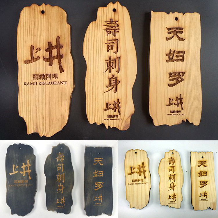 定制定做实木质日式菜牌雕刻木牌吊牌挂牌传统复古仿古风格牌在类目 家居饰品, 装饰挂牌中 - 来自Buy2taobao.com提供专业的淘宝代购服务