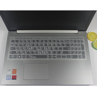 联想扬天v330-15ikb键盘膜15.6寸ideapad520-15笔记本电脑专用I5
