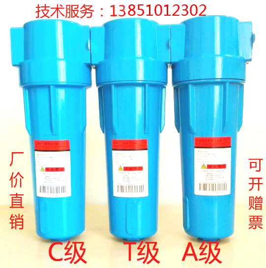 37KW螺杆空压机精密过滤器 7立方空压机油水分离器 CTA1.5寸口径|msdalam kategori perkakasan/alat, Alat-alat pneumatik, komponen-komponen pneumatik - dari Buy2taobao.com untuk memberikan perkhidmatan ejen Taobao profesional membeli