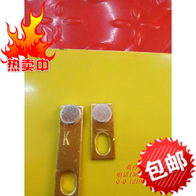 低频机白金/白金机逆变器专用白金/白金机触点/白金/纯银白金开关在类目 电子/电工, 其它中 - 来自Buy2taobao.com提供专业的淘宝代购服务