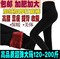 上下架计划:秋冬特大码女装200斤胖妹妹mm超高腰加绒加厚加肥加大保暖打底裤