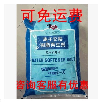 Morton Water Softener Dedicated Soft water salt Morton Soft water salt EcoWater Water Softener Dedicated Soft water salt 3m Soft water saltin the Kitchen Appliances , Kitchen appliances accessories , Water/Dispenser accessories supplies category - from Buy2taobao.com to provide professional Taobao agent buy service