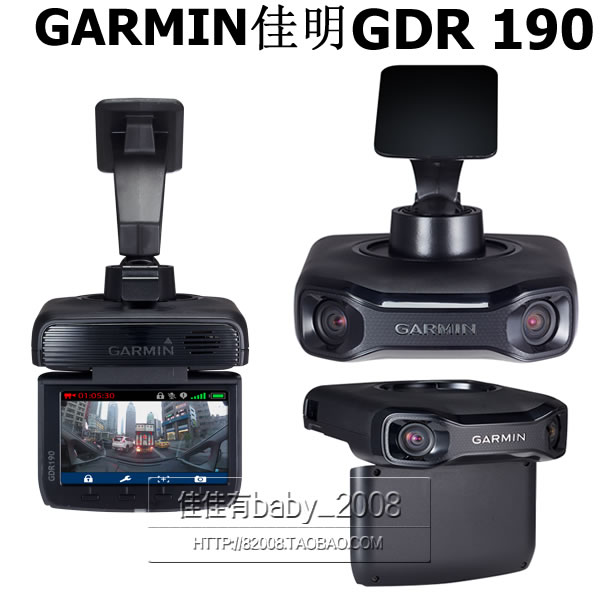 Garmin GDR190 佳明 GDR190 行车记录仪 200&deg;高清1080p 原装正品