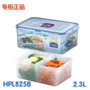 乐扣乐扣分隔型塑料保鲜盒，(2格)大饭盒，hpl825b(2.3l)
