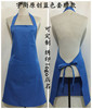 蓝色套脖围裙定制广告防污无袖工作围裙咖啡厅餐厅厨房服务员店服