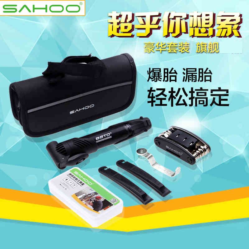 美利达捷安特山地自行车组合修理工具包套装含补胎打气筒装备配件|ruв категории велосипед/езда оборудования/запасных частей, велостоянка, больше ремонт средства - от Buy2taobao.com для оказания профессиональной услуги покупки агента Taobao
