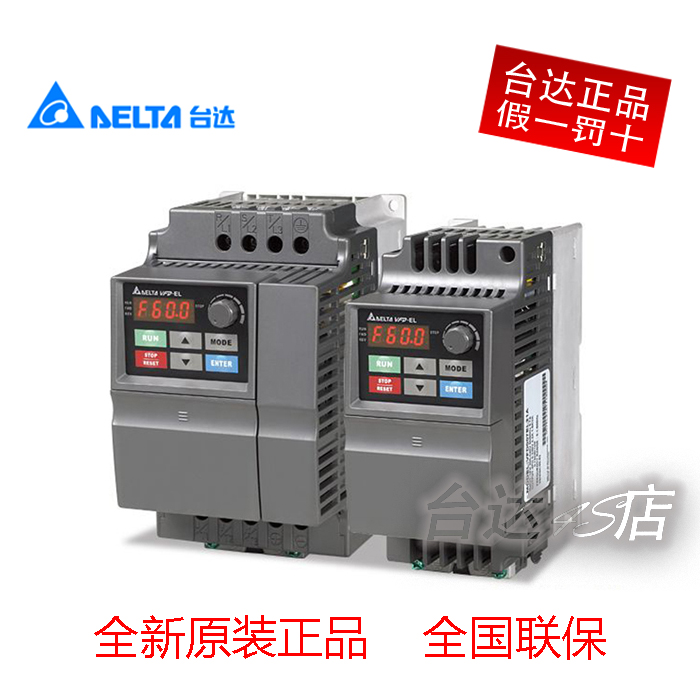 brand new Original Delta vfd-el Series inverter VFD002EL21A No built-in small PLC National joint guaranteein the Hardware/Tool , Saver , Inverter category - from Buy2taobao.com to provide professional Taobao agent buy service
