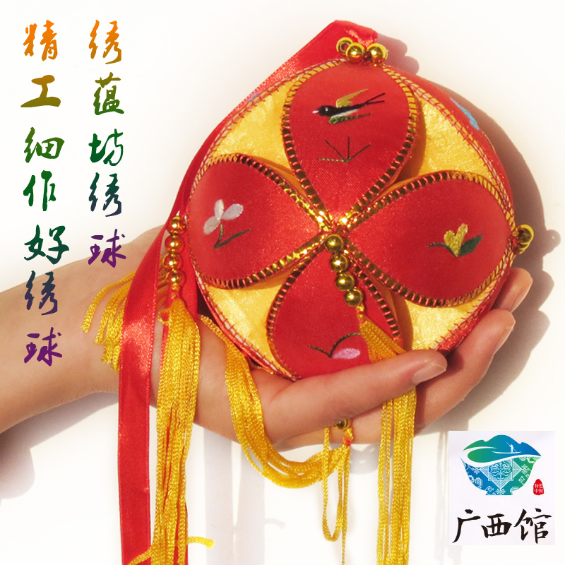 精品广西靖西壮族10cm纯手工 抛 绣球 工艺品 舞蹈 活动 道具批发