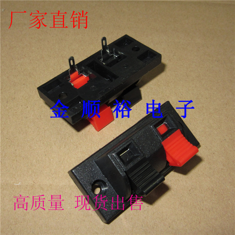 Screw 2 connection terminal Butterfly clip 2 Alligator Clip Cable clamp 2 loudspeaker box ageing Test clampin the Audio appliances , Video Appliance Parts , hifi Audio Accessories , Post category - from Buy2taobao.com to provide professional Taobao agent buy service