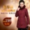 上下架计划:雅鹿正品中老年羽绒服女装中长款中年加厚大码妈妈装修身羽绒外套