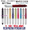 上下架计划:1支包邮|日本Pilot百乐Dr.Grip4+1四色圆珠笔+自动铅笔|BKHDF-1SR